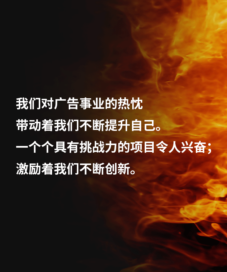 三欧介绍